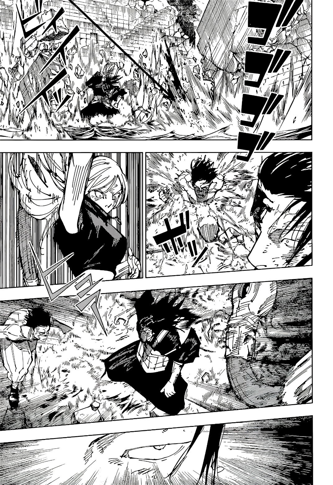 Read Jujutsu Kaisen AR Manga Online