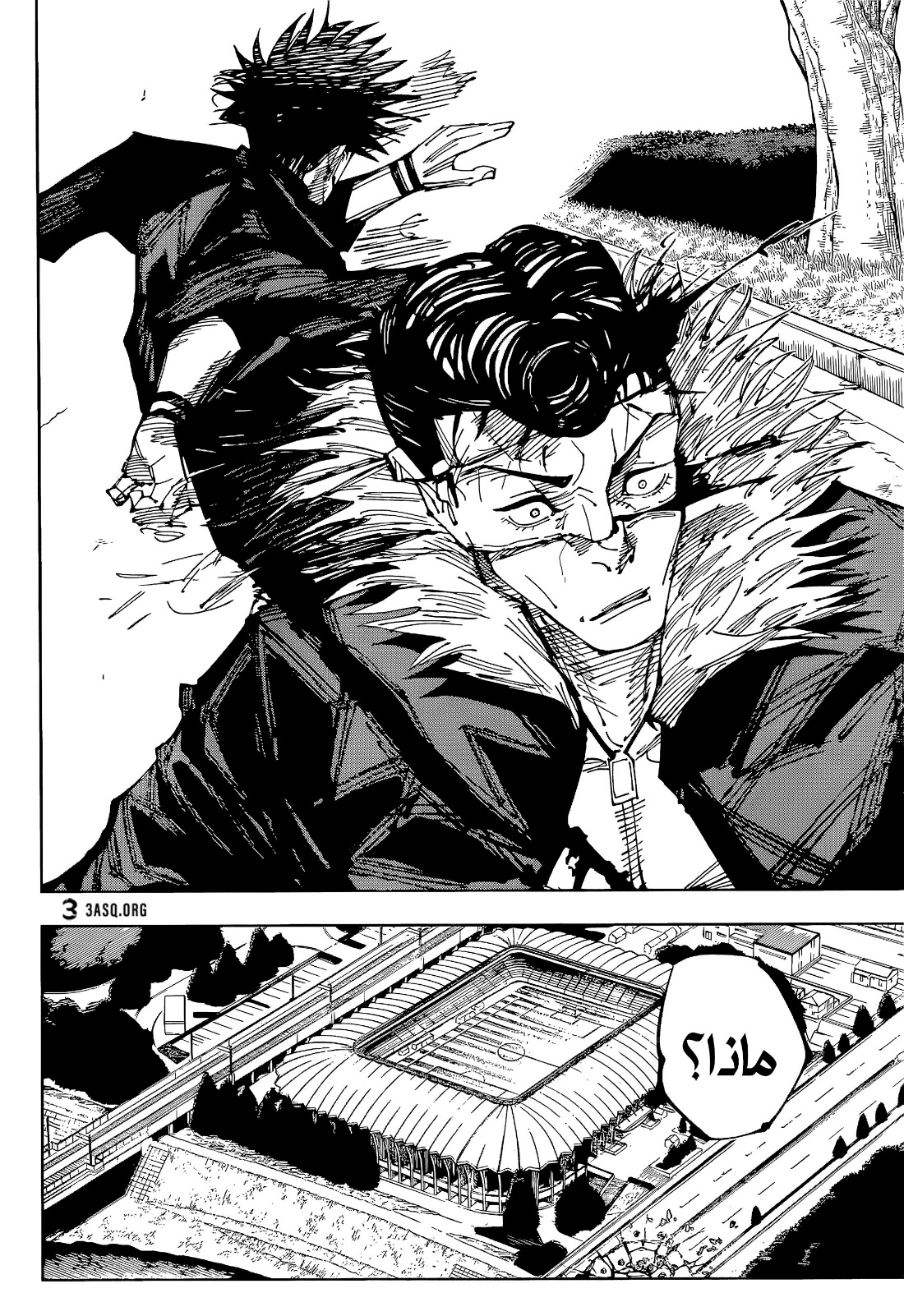 Read Jujutsu Kaisen AR Manga Online