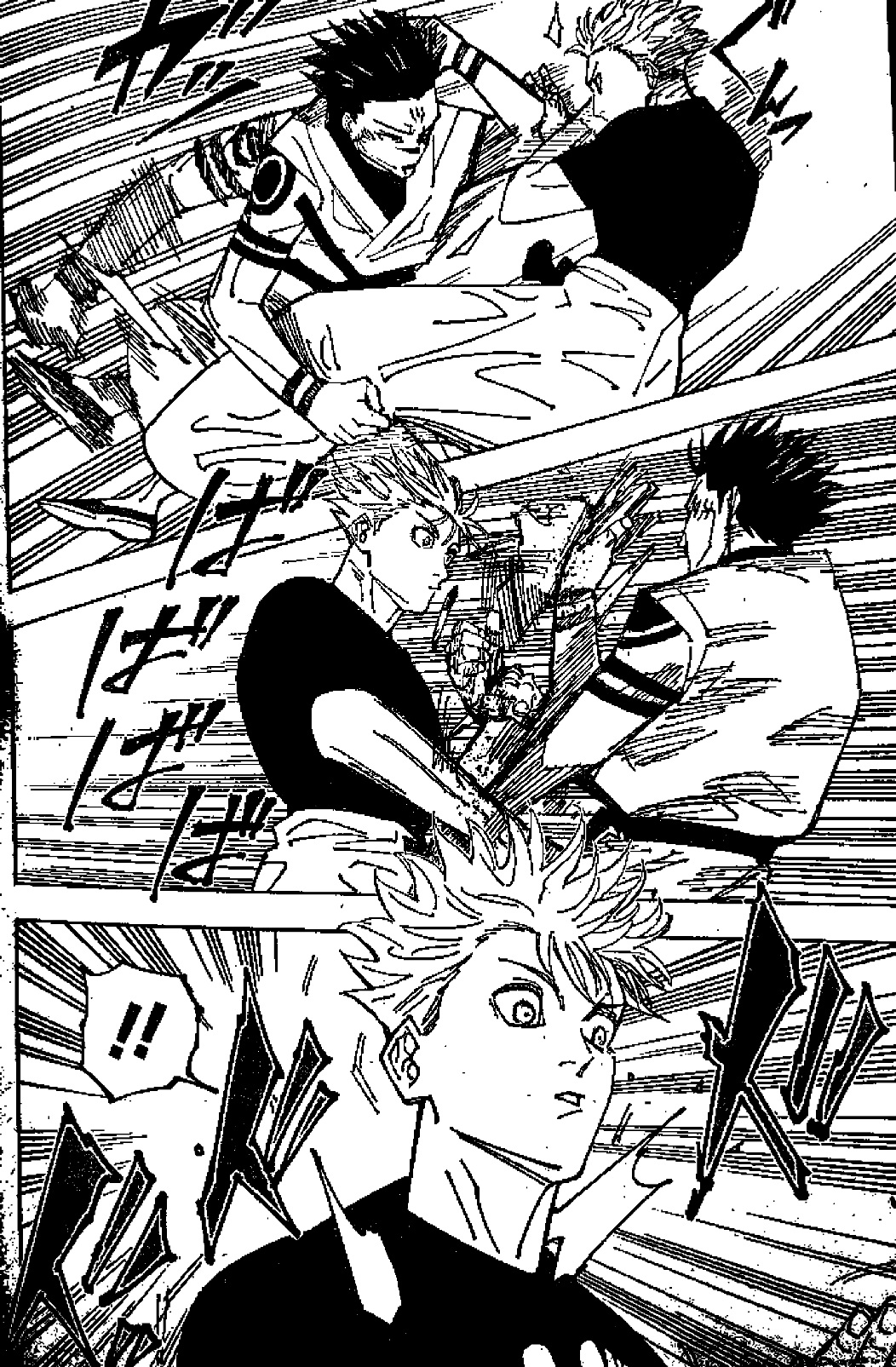 Read Jujutsu Kaisen AR Manga Online