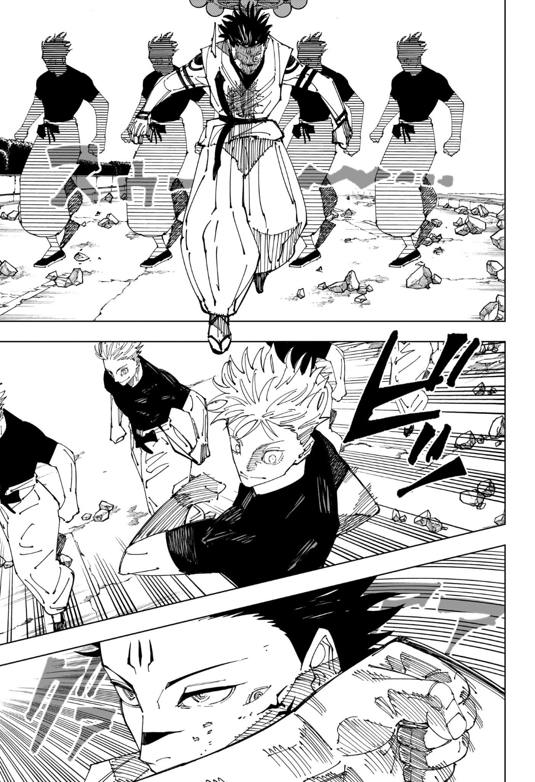 Read Jujutsu Kaisen AR Manga Online