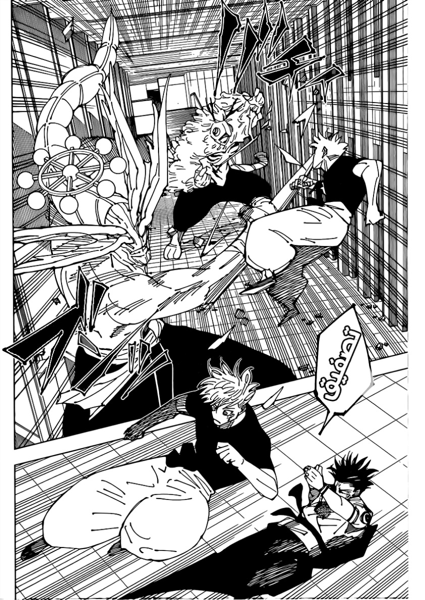 Read Jujutsu Kaisen AR Manga Online