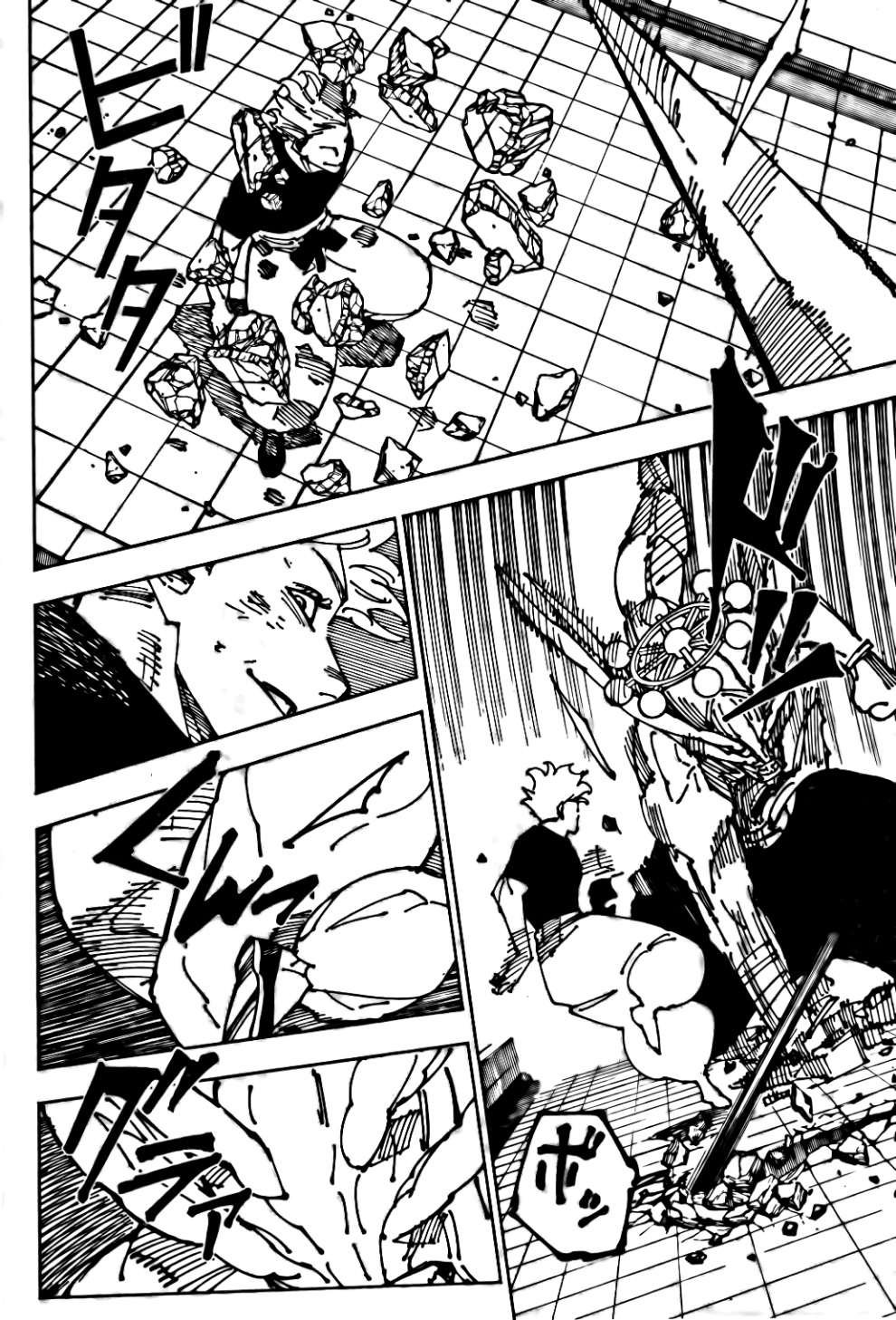 Read Jujutsu Kaisen AR Manga Online