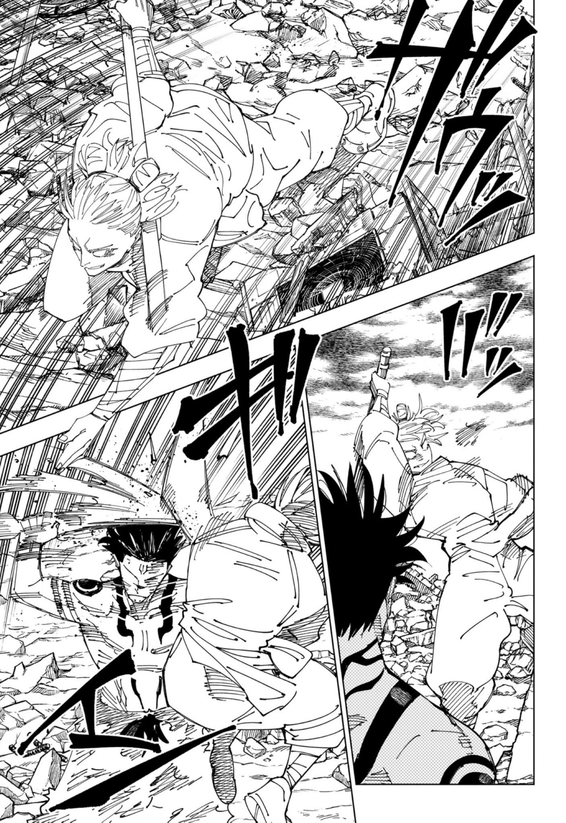 Read Jujutsu Kaisen AR Manga Online