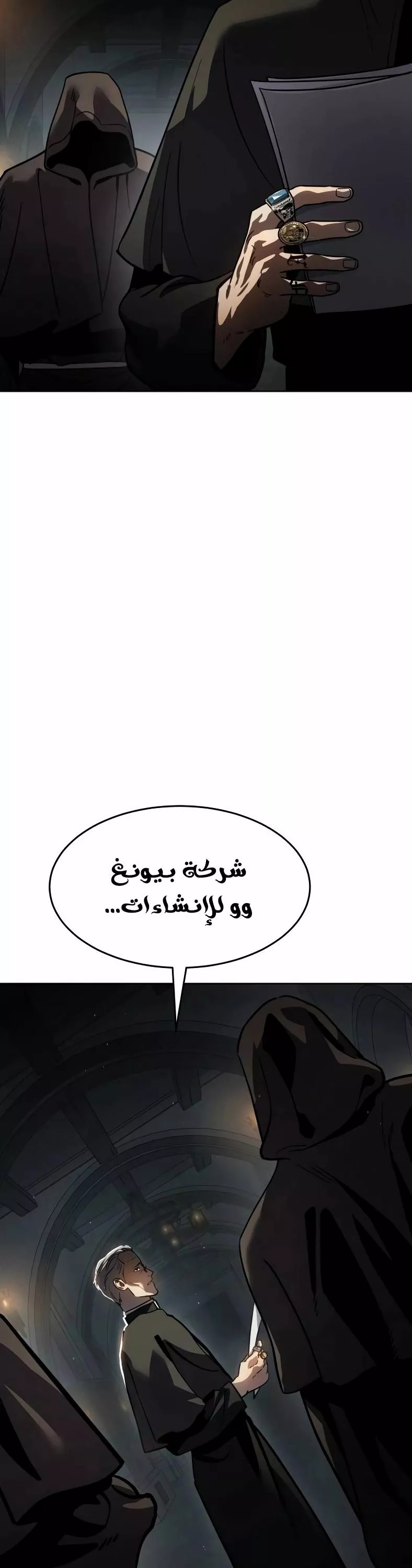 Read Juvenile Law AR Manga Online