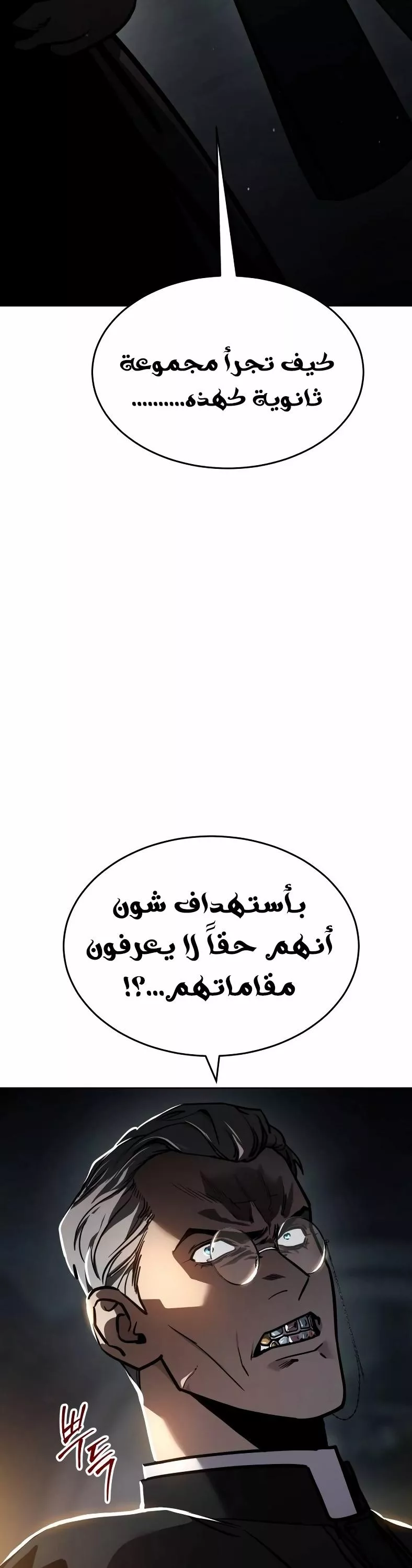 Read Juvenile Law AR Manga Online