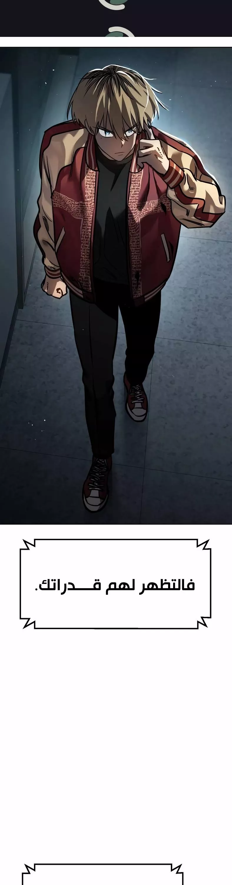 Read Juvenile Law AR Manga Online