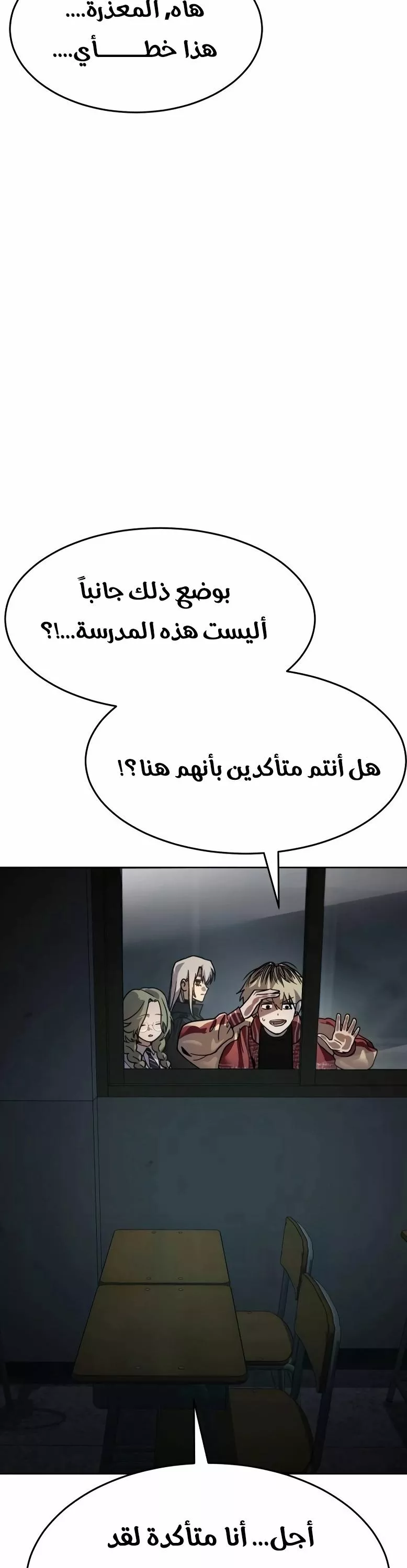 Read Juvenile Law AR Manga Online