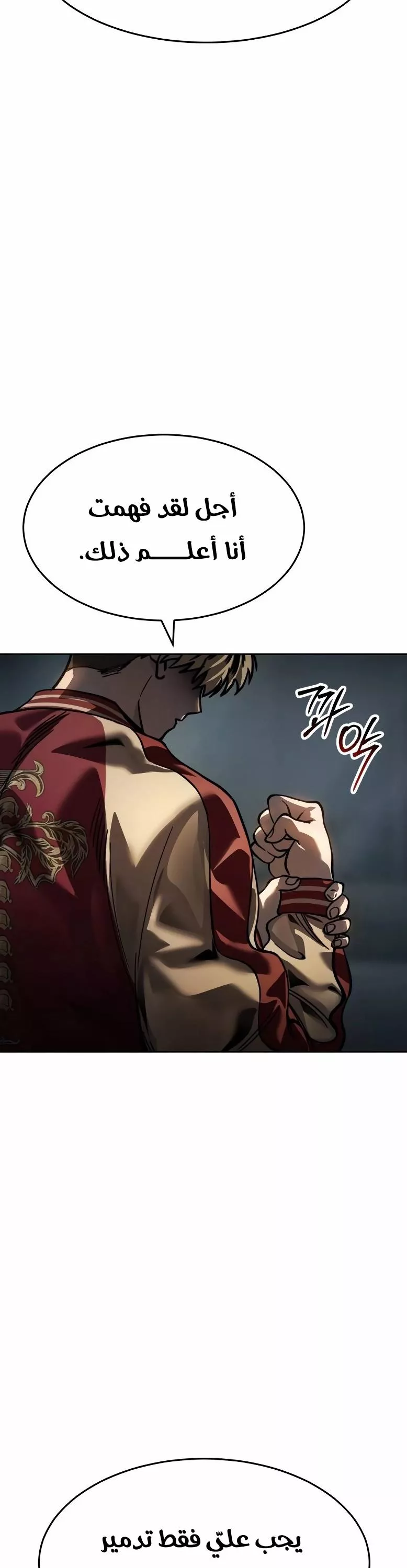 Read Juvenile Law AR Manga Online