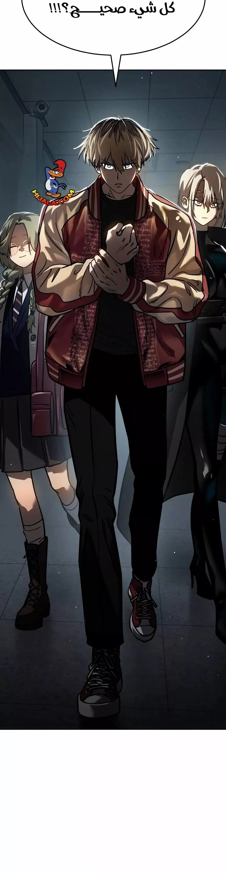 Read Juvenile Law AR Manga Online