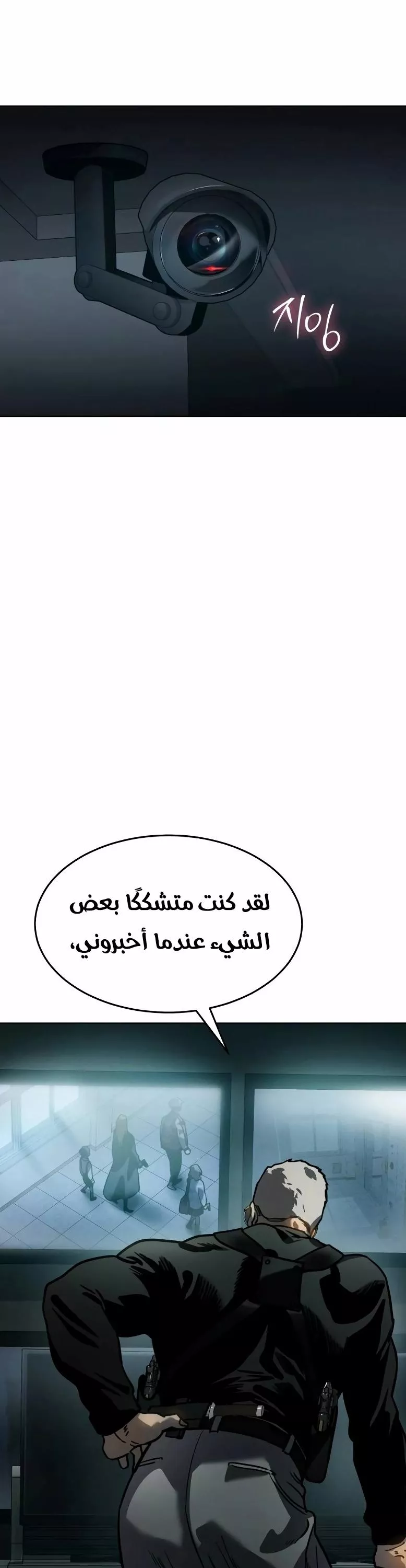 Read Juvenile Law AR Manga Online