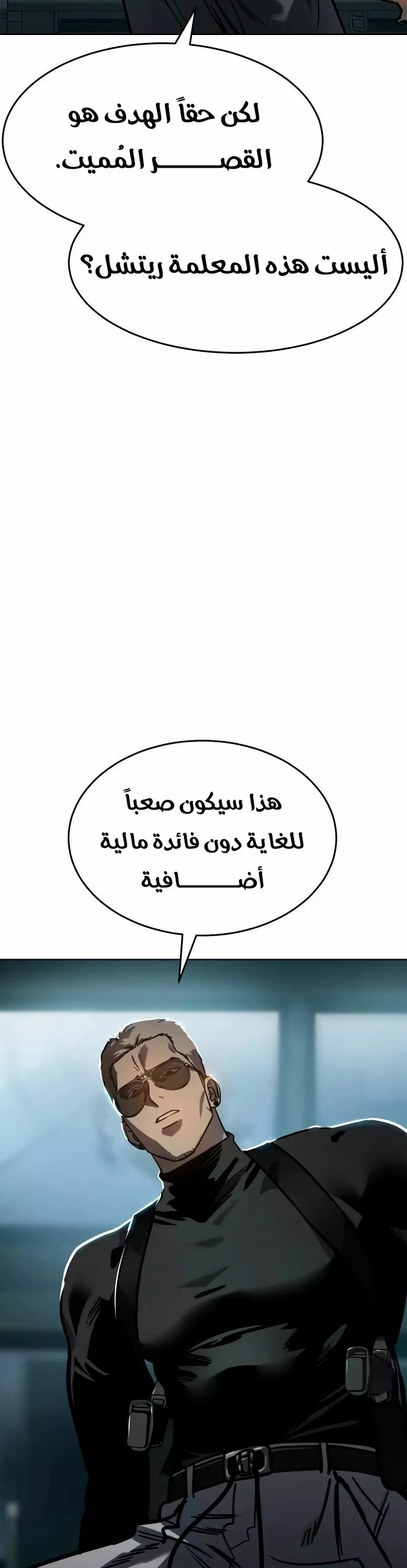 Read Juvenile Law AR Manga Online