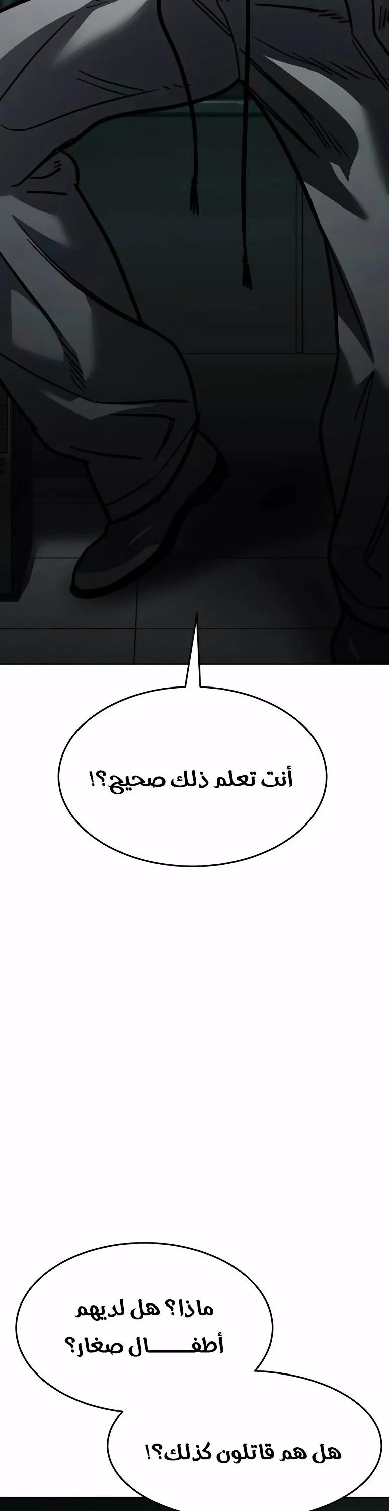 Read Juvenile Law AR Manga Online