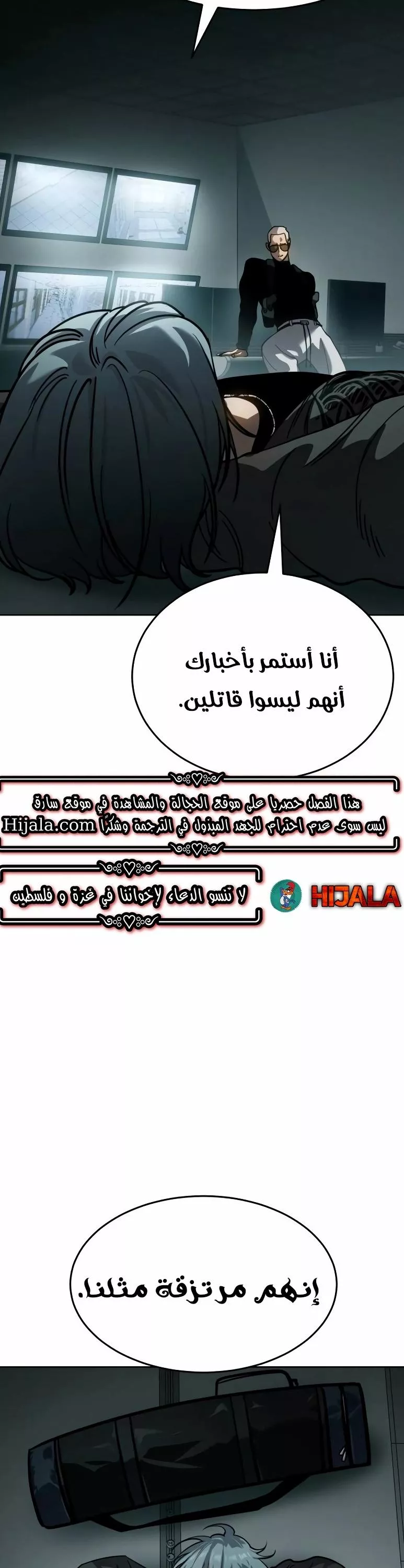 Read Juvenile Law AR Manga Online