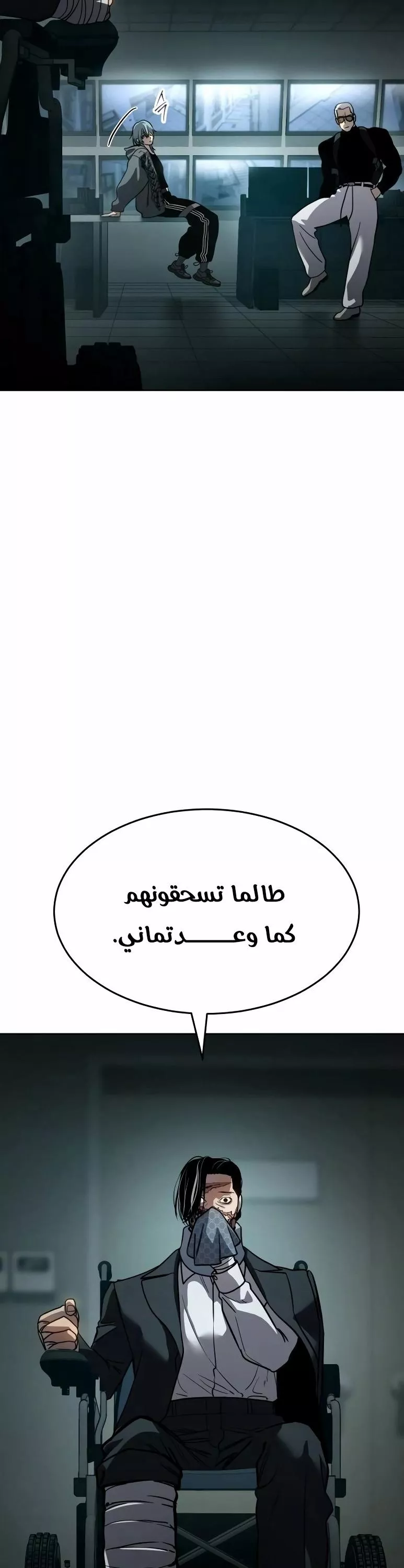 Read Juvenile Law AR Manga Online