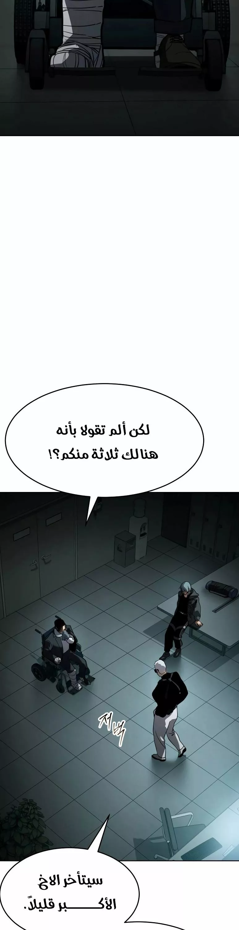 Read Juvenile Law AR Manga Online