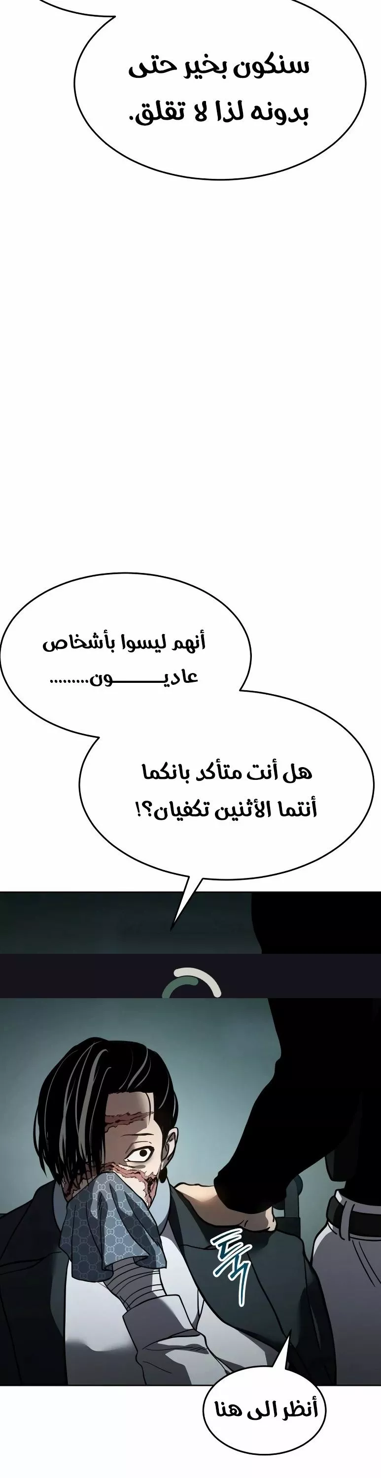 Read Juvenile Law AR Manga Online