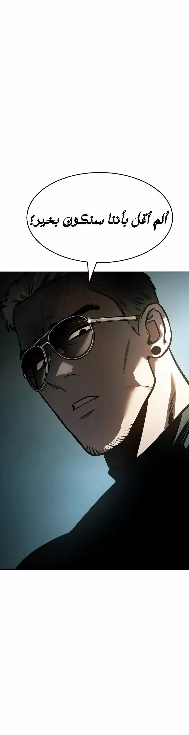 Read Juvenile Law AR Manga Online