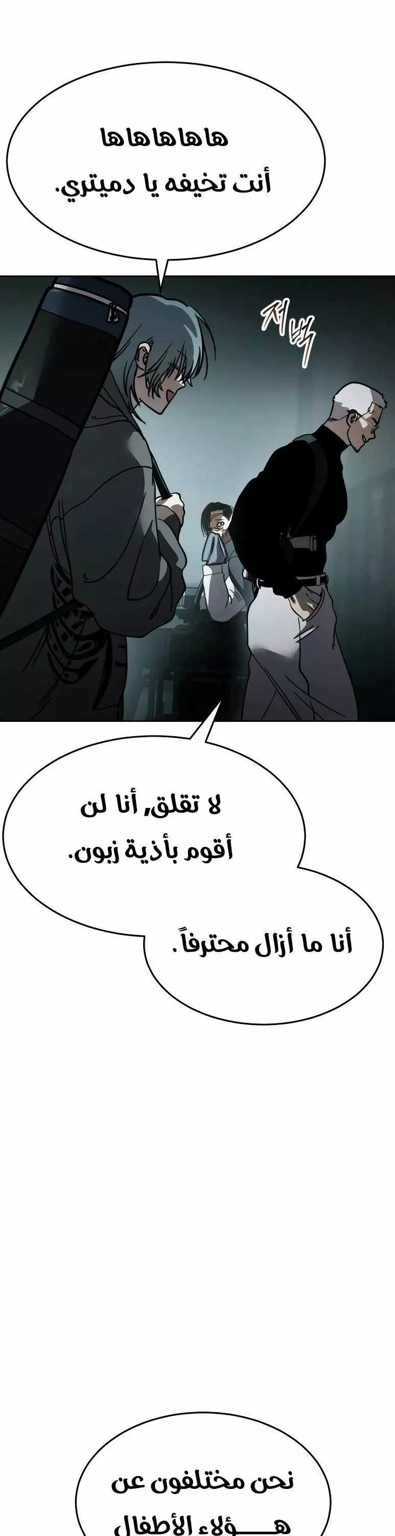 Read Juvenile Law AR Manga Online