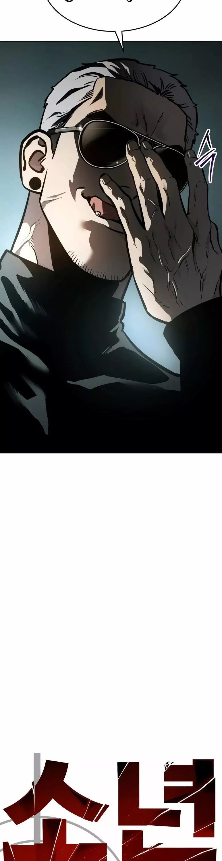 Read Juvenile Law AR Manga Online