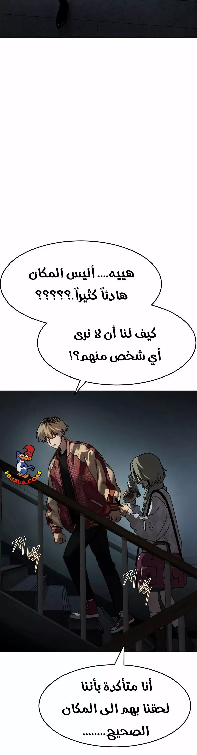 Read Juvenile Law AR Manga Online