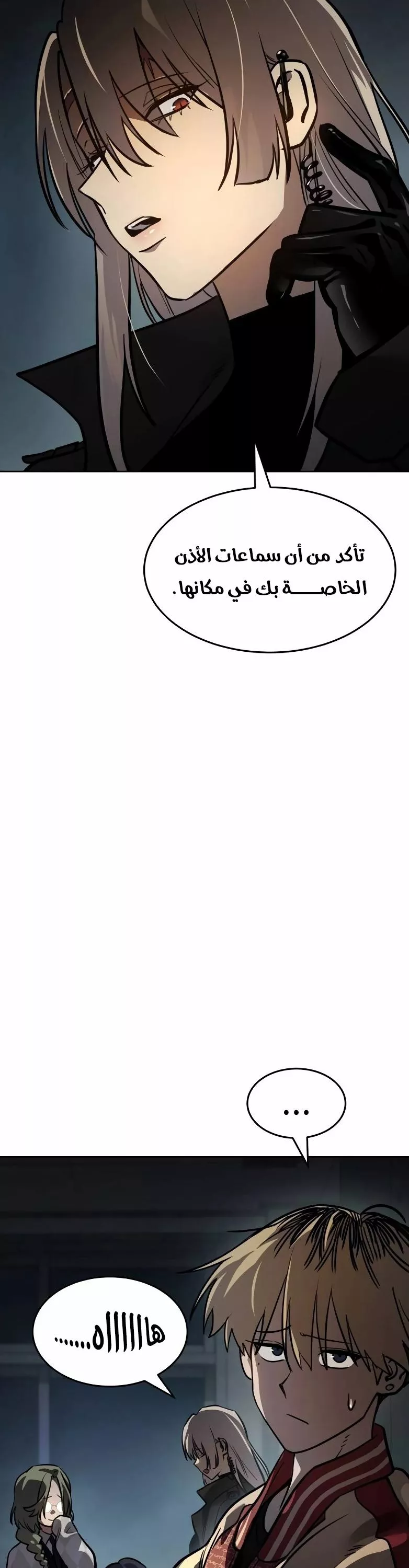 Read Juvenile Law AR Manga Online