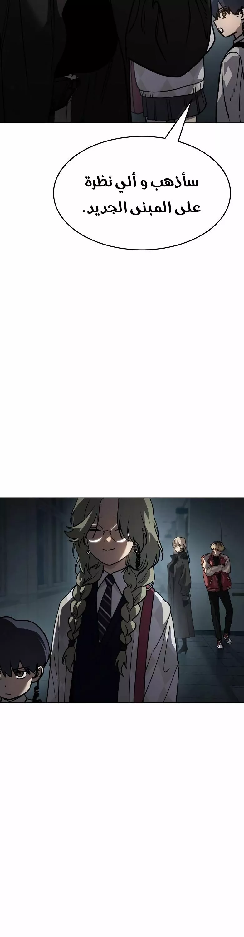 Read Juvenile Law AR Manga Online