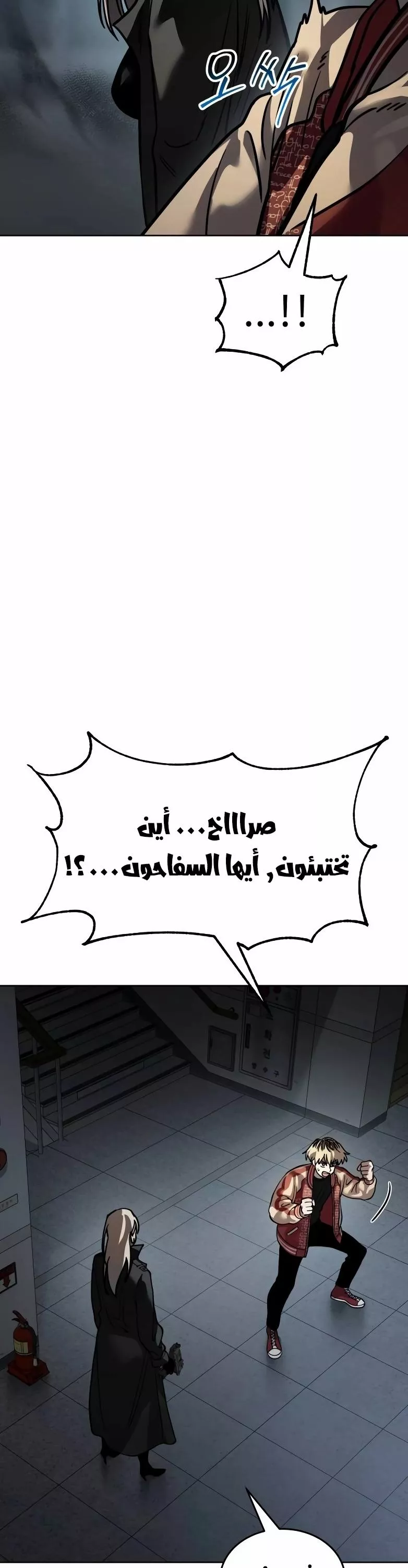 Read Juvenile Law AR Manga Online