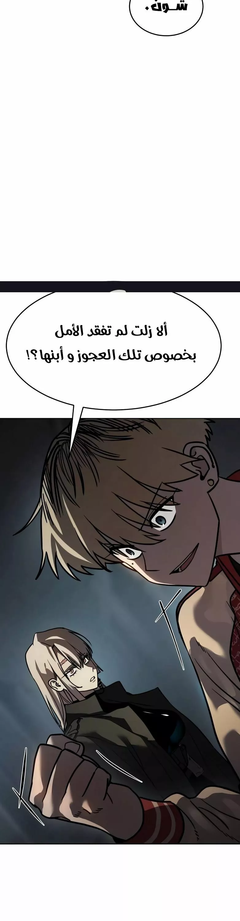 Read Juvenile Law AR Manga Online