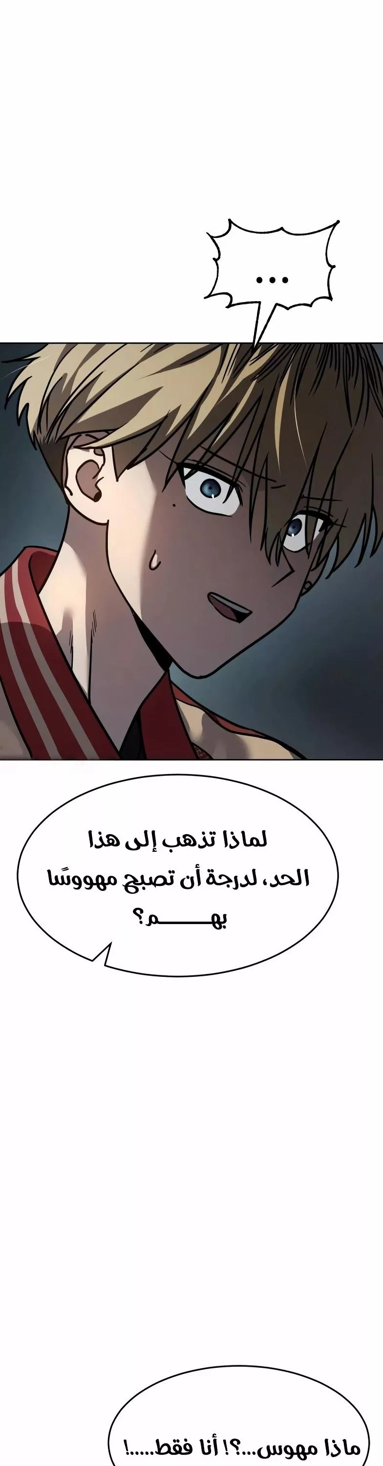 Read Juvenile Law AR Manga Online