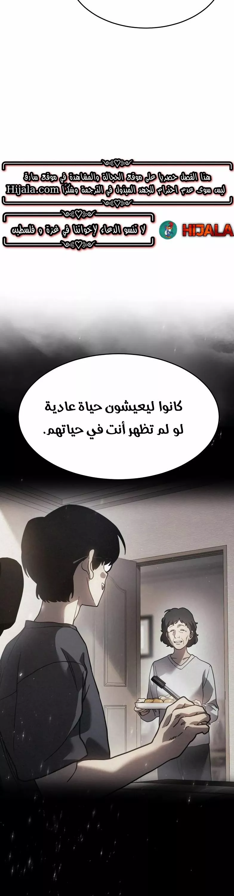 Read Juvenile Law AR Manga Online