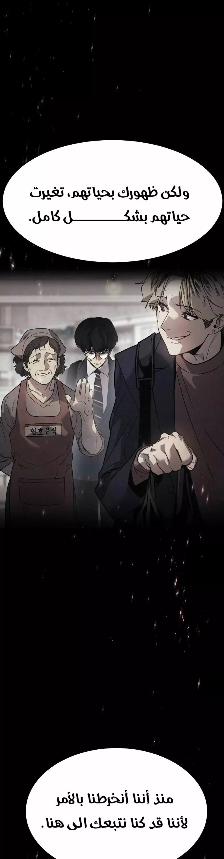 Read Juvenile Law AR Manga Online