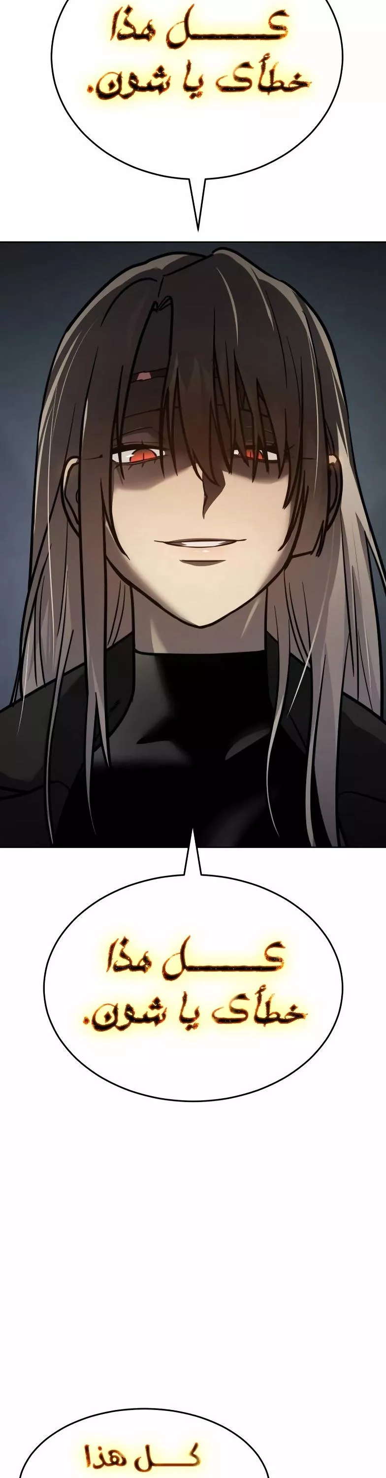 Read Juvenile Law AR Manga Online