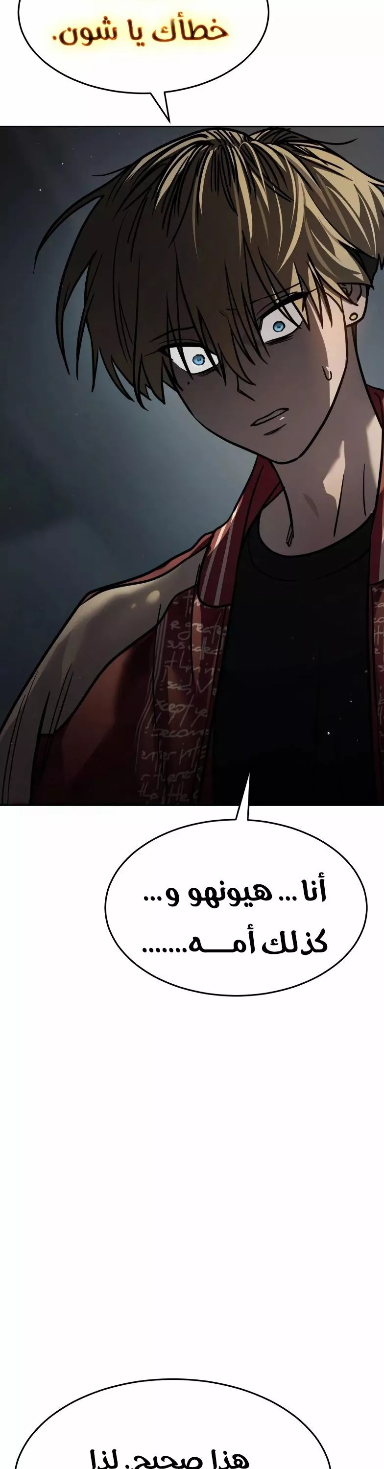 Read Juvenile Law AR Manga Online