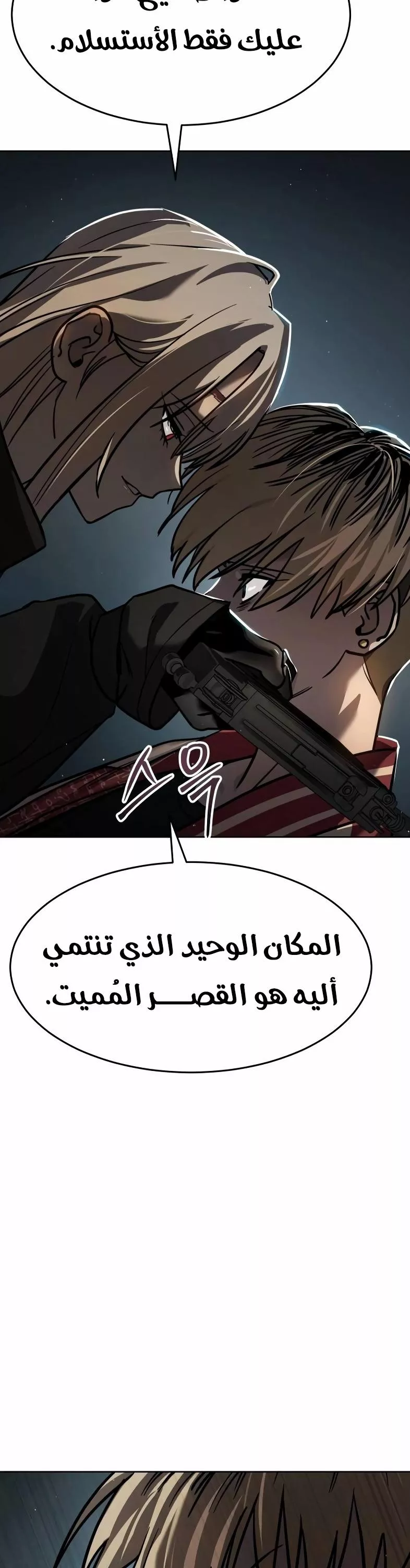 Read Juvenile Law AR Manga Online