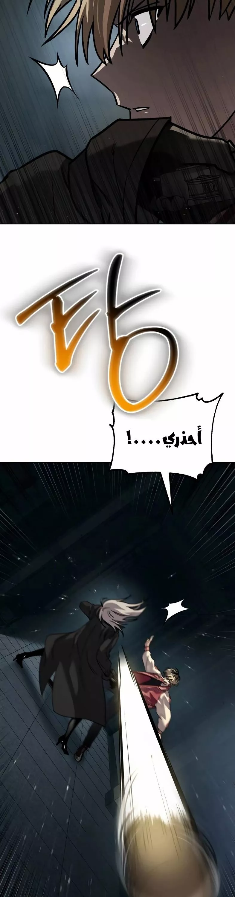 Read Juvenile Law AR Manga Online