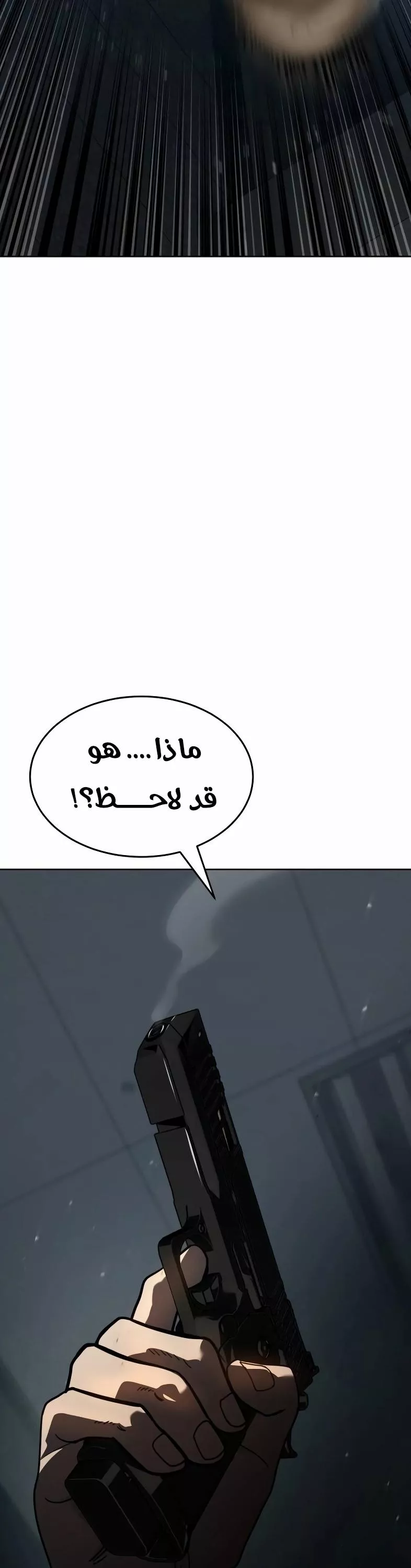 Read Juvenile Law AR Manga Online