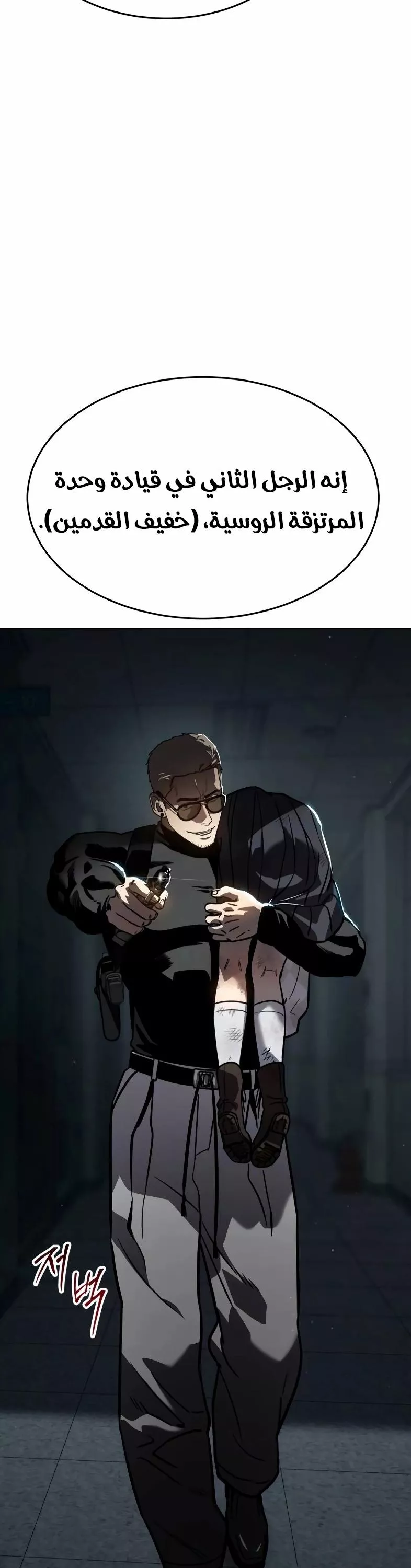 Read Juvenile Law AR Manga Online