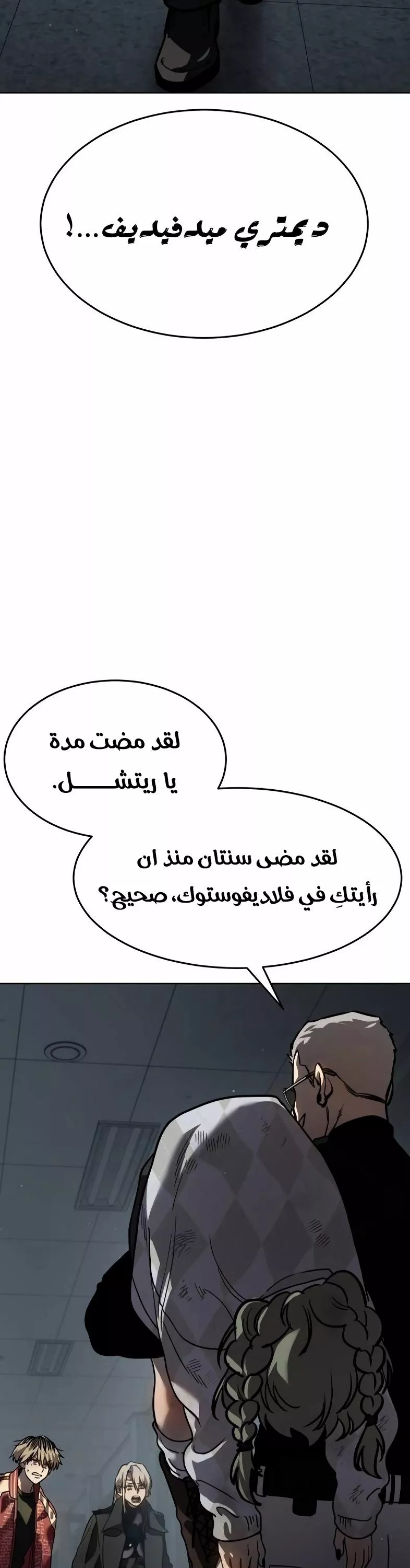 Read Juvenile Law AR Manga Online