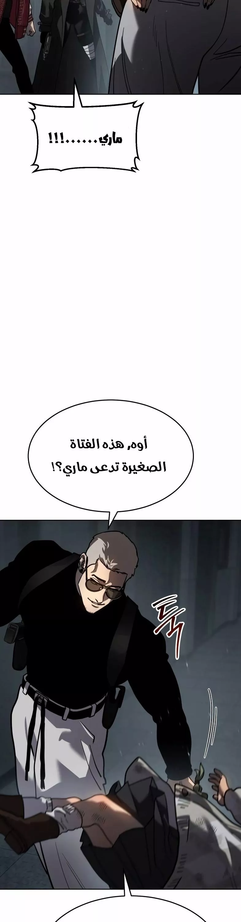 Read Juvenile Law AR Manga Online