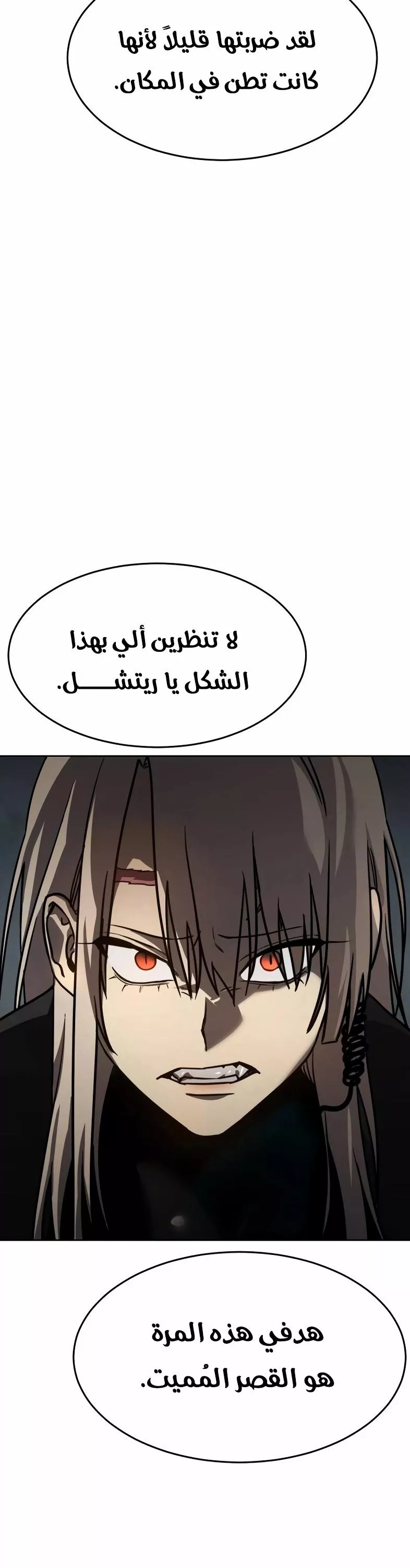 Read Juvenile Law AR Manga Online