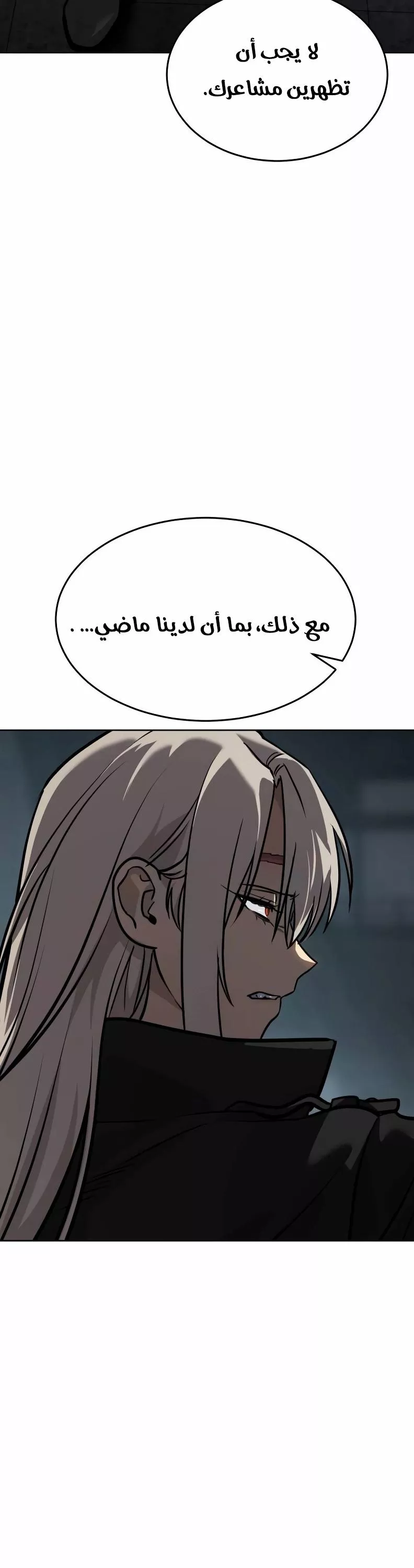 Read Juvenile Law AR Manga Online