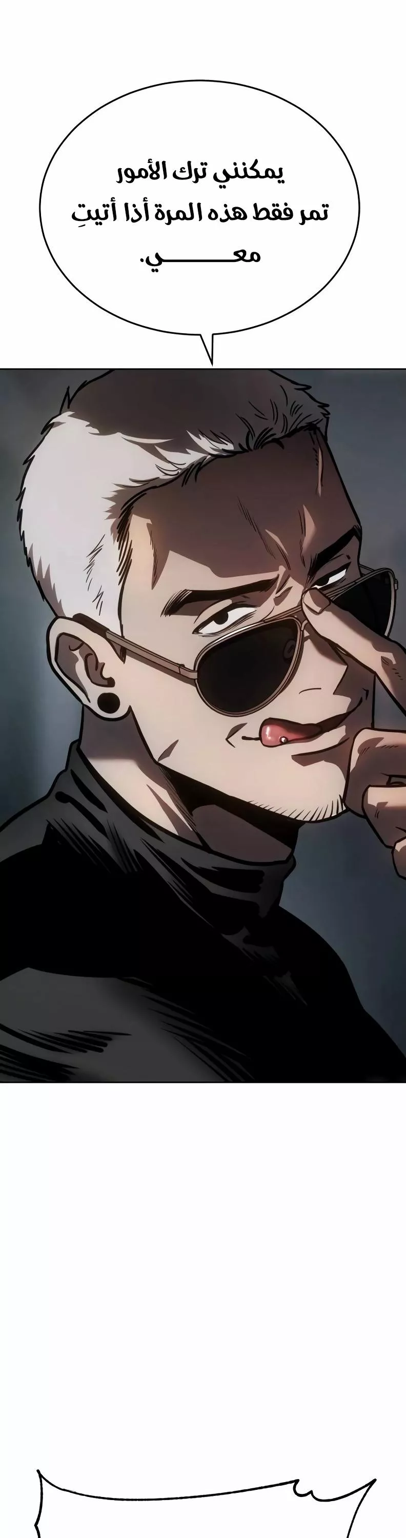 Read Juvenile Law AR Manga Online