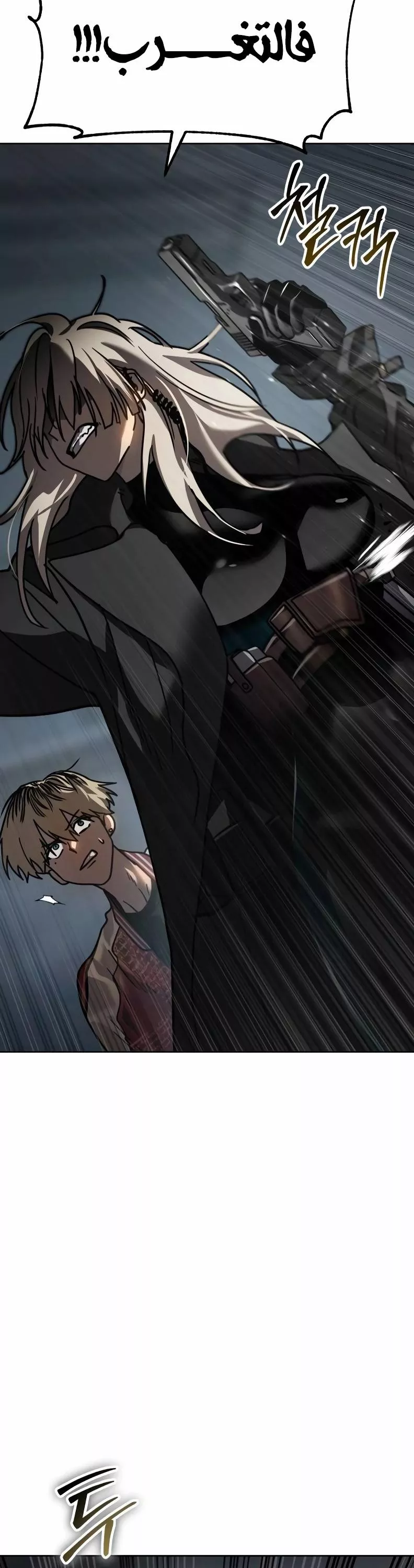 Read Juvenile Law AR Manga Online