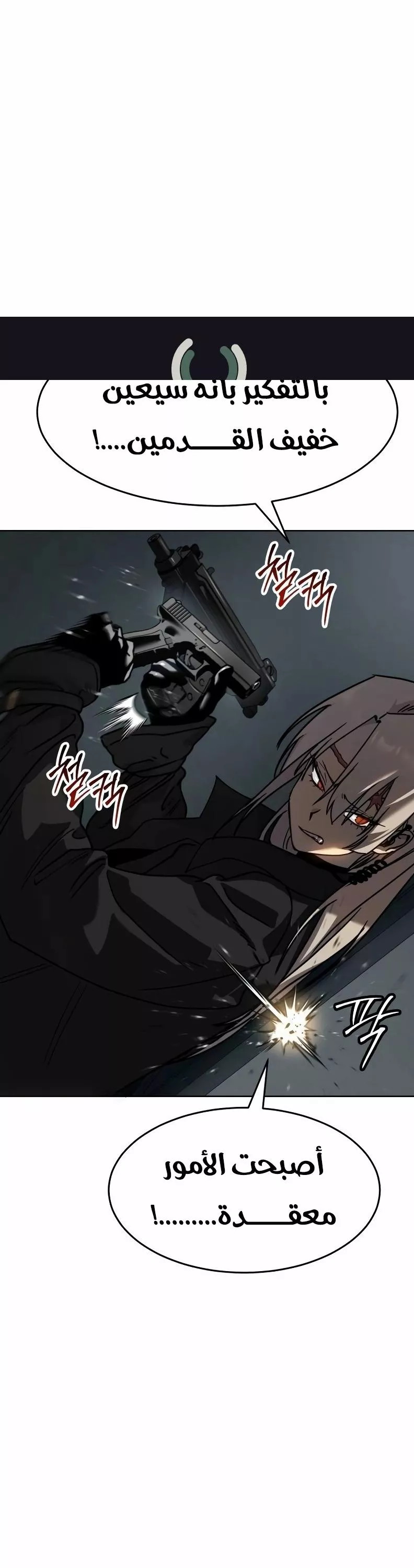 Read Juvenile Law AR Manga Online