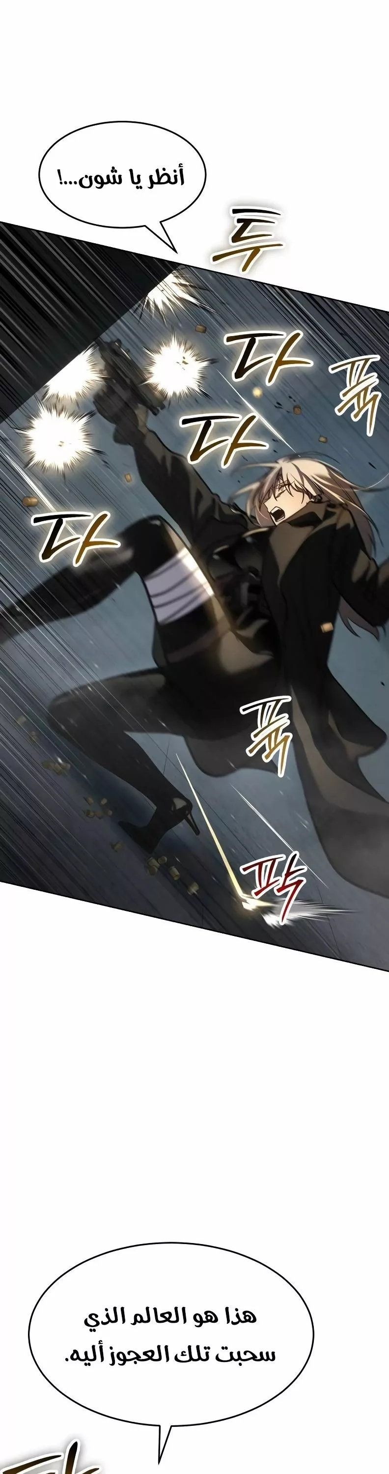 Read Juvenile Law AR Manga Online