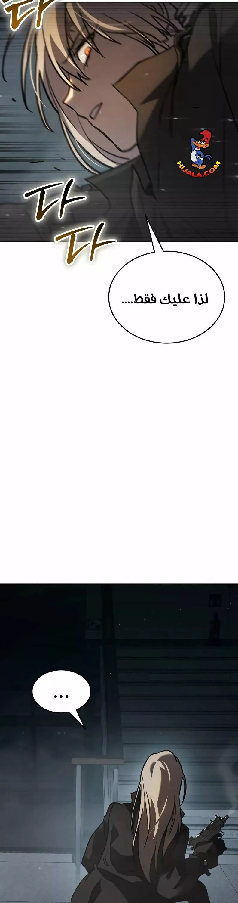 Read Juvenile Law AR Manga Online