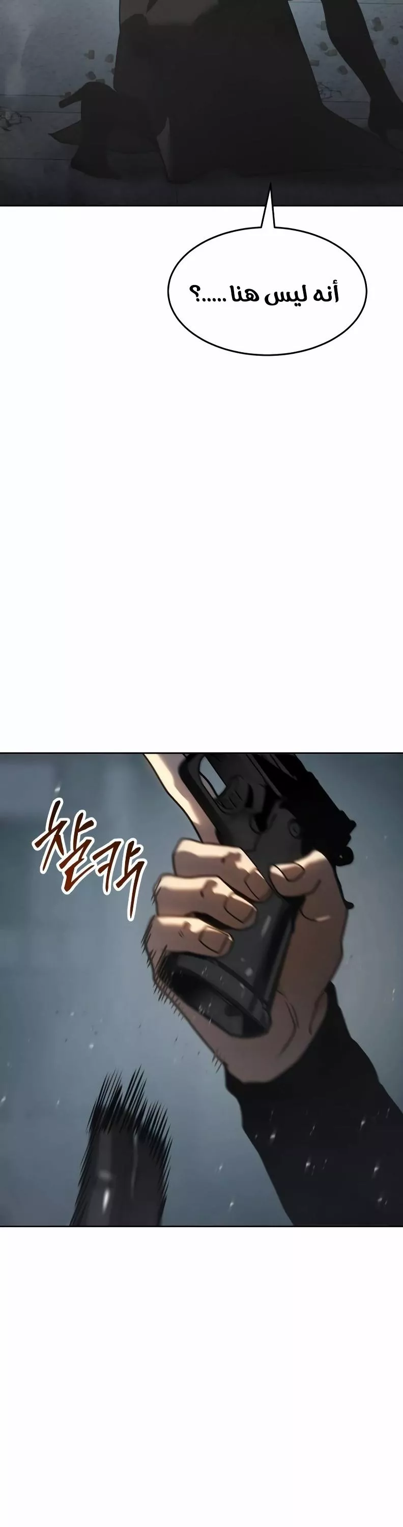 Read Juvenile Law AR Manga Online