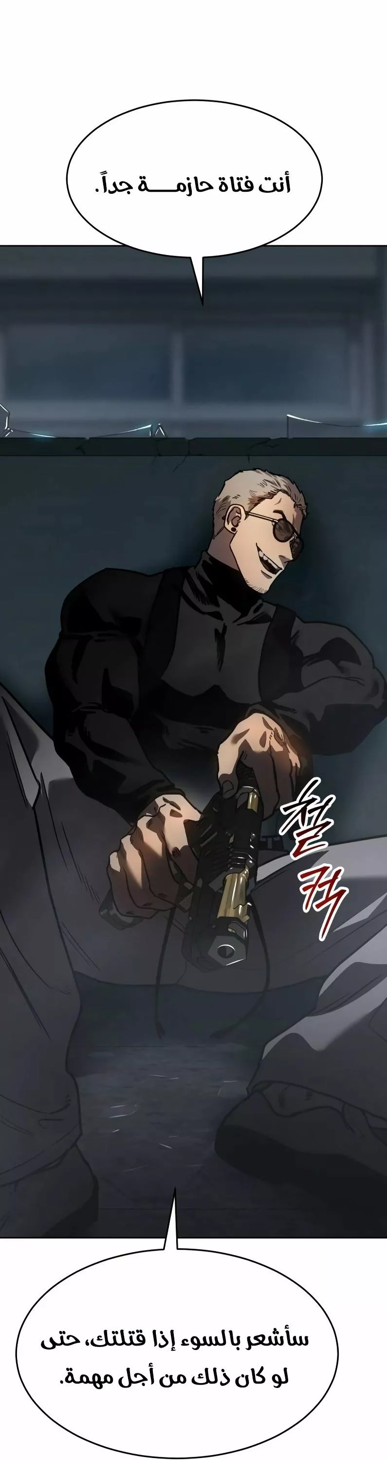 Read Juvenile Law AR Manga Online