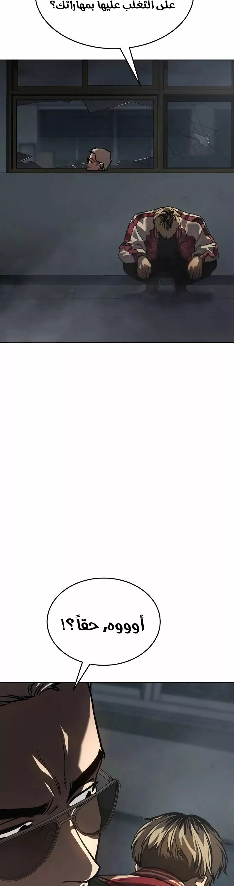 Read Juvenile Law AR Manga Online