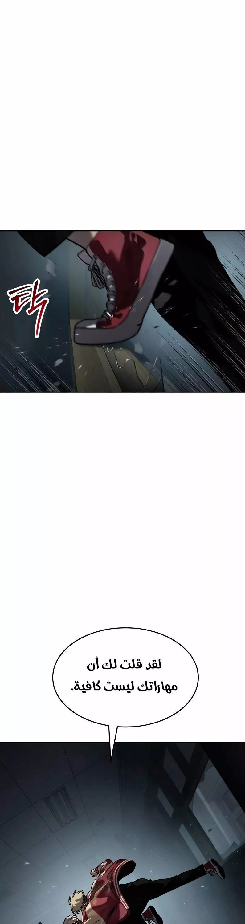 Read Juvenile Law AR Manga Online